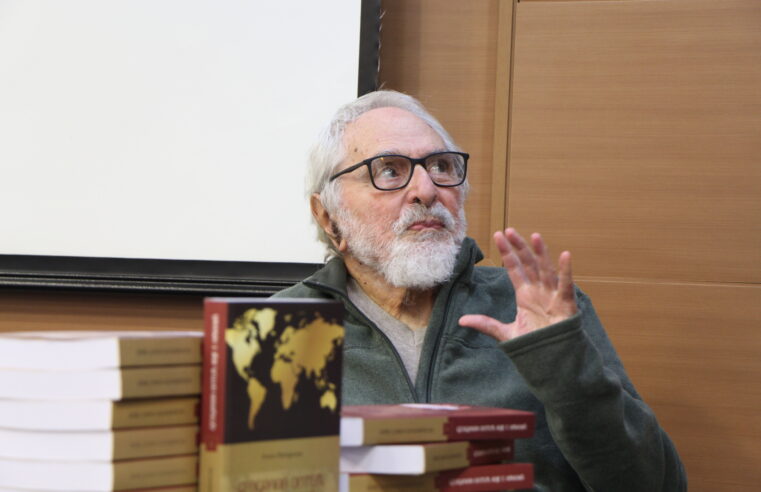 Udesc Faed recebe lançamento de livro escrito por docente referência da geografia no país